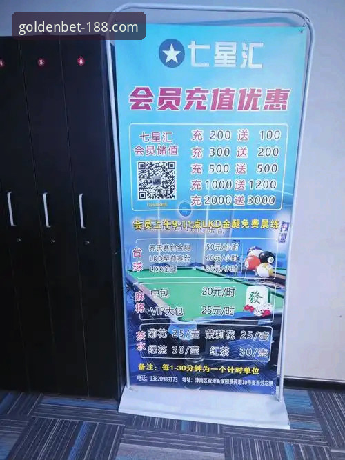 金宝搏怎么样 揭秘188金宝搏体育平台:移动娱乐体验背后的创新突破