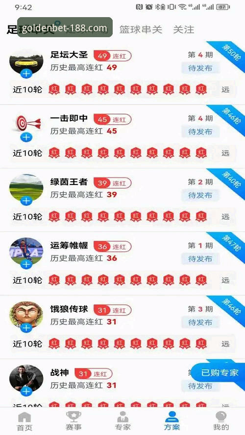 188金宝搏体育平台版本更新实用指南——从下载到体验的必备知识