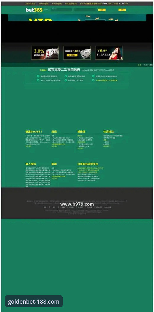 3步精通188金宝搏体育平台：一份数据驱动的bet使用教程与深度解析